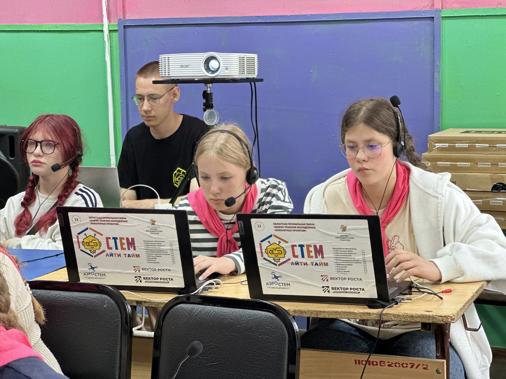 STEM camp children educational