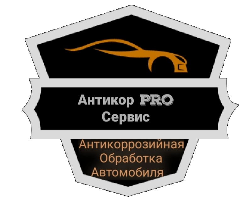 Антикор PRO