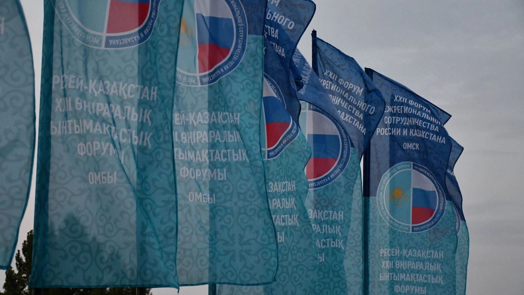 молодёжный форум Россия Казахстан Омск