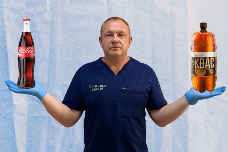 Кола или квас
