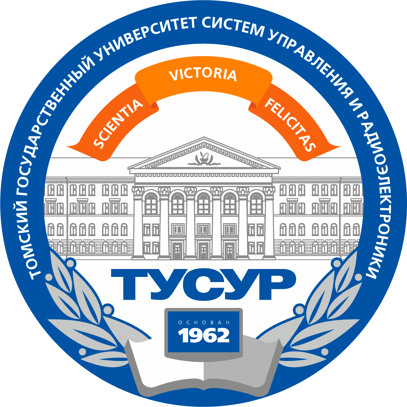 ТУСУР университет Томск. Томский университет систем управления и радиоэлектроники лого. ТУСУР Томск логотип. Томск университет систем управления.