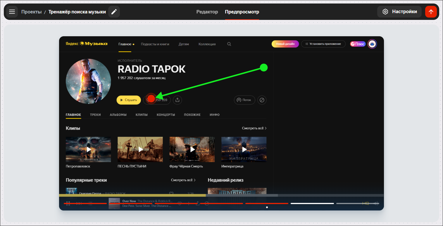 Course Editor, Сергей Замараев, Курсометр, ЦРММ, any2text, Симулятор ПО