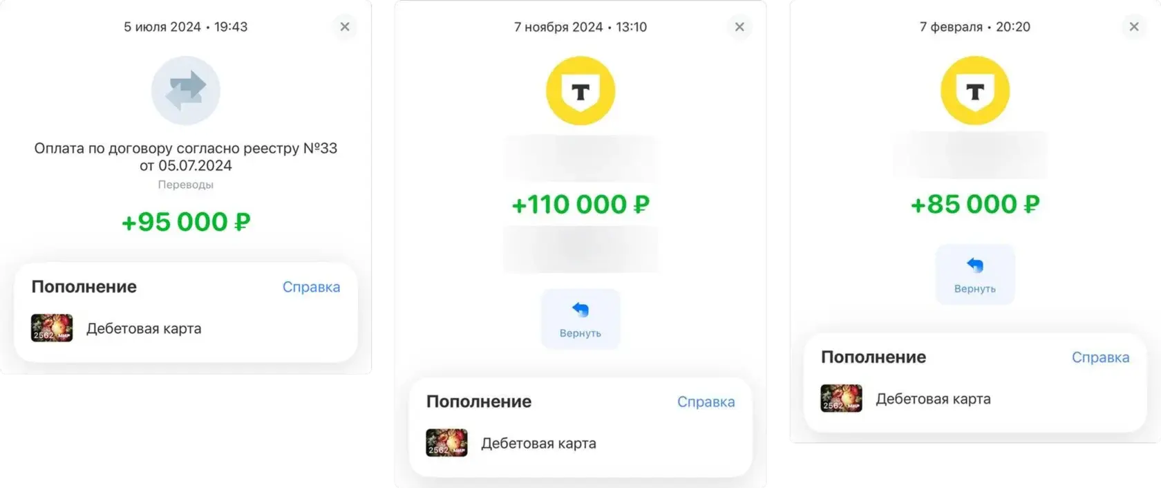Payment
