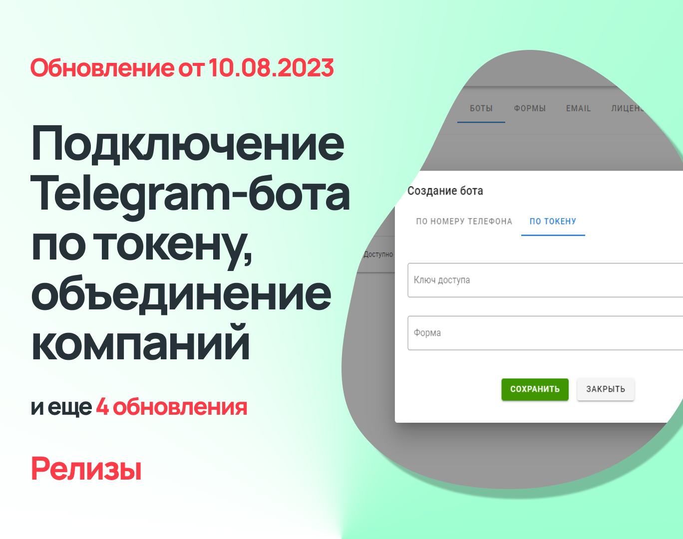 Как подключить телеграмм на телефон бесплатно на русском языке андроид телефон фото 69