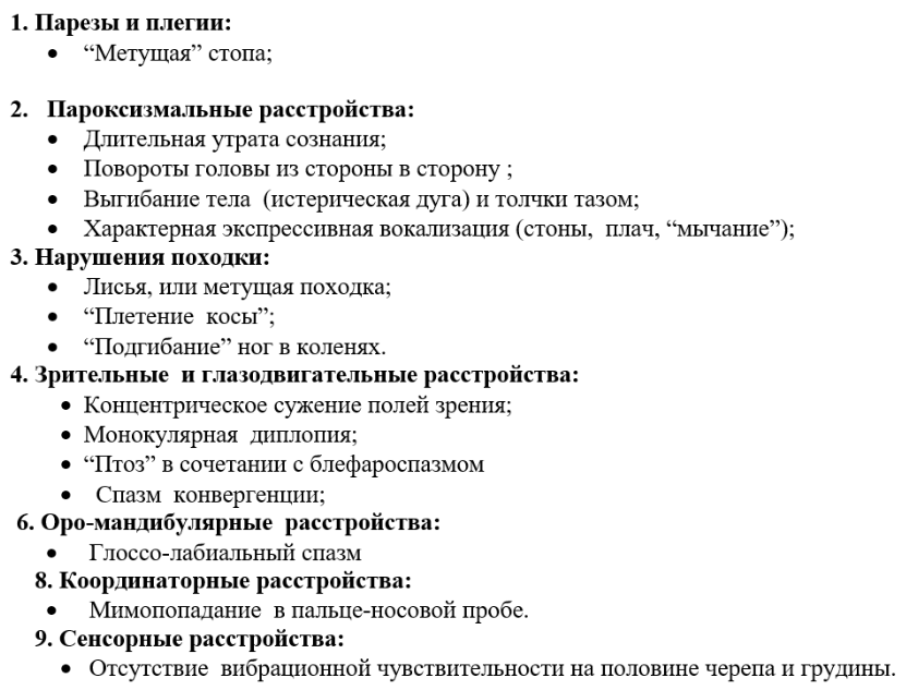 Сексуальная дисфункция - причины и диагностика в «СМ Клиника»