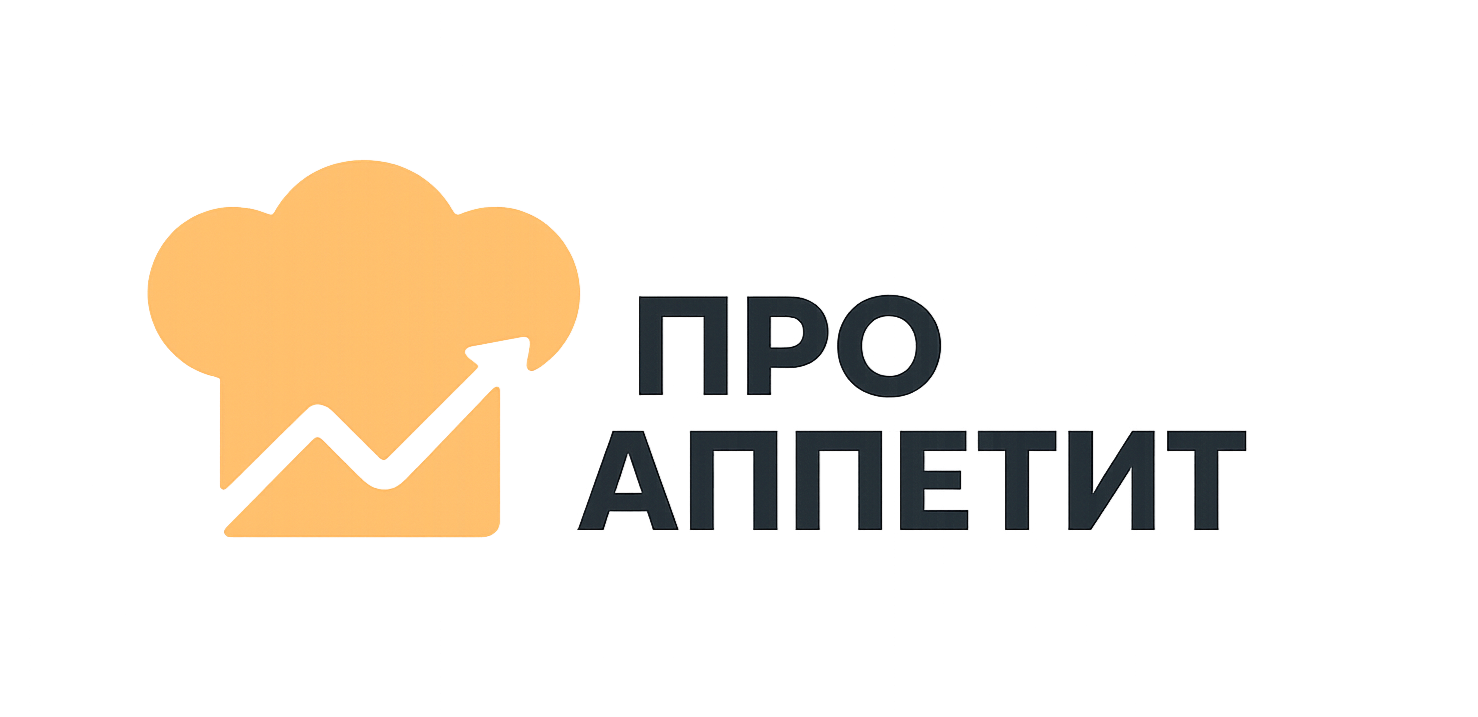 проаппетит