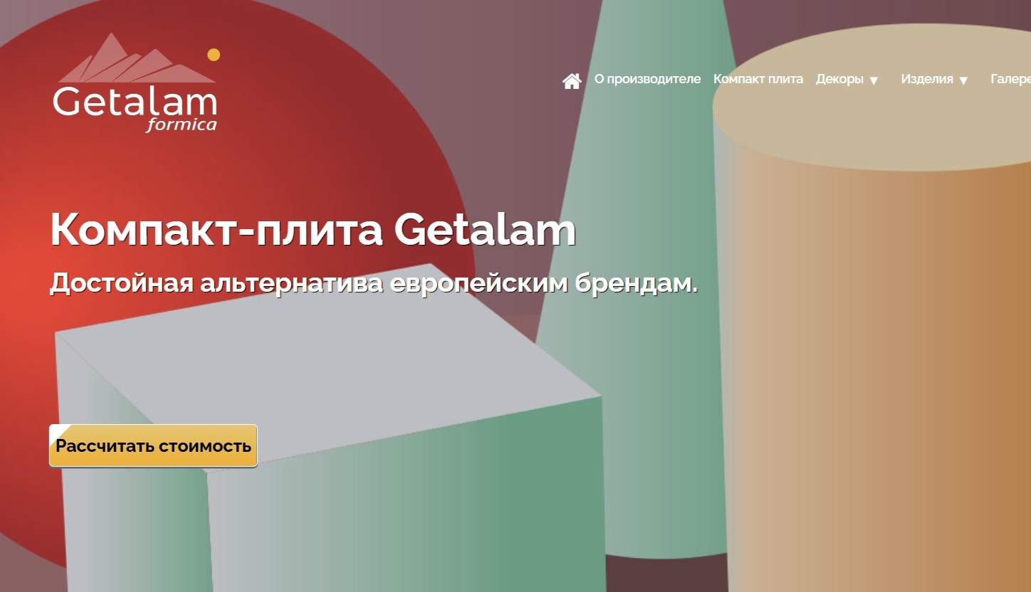 Getalam - Никаких европейских компаний, совместных производств или «европейских характеристик» документы не содержат.