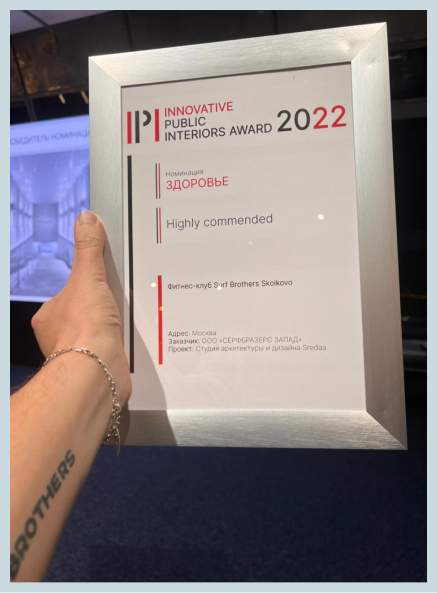 О серф-клубе с искусственной волной SURF BROTHERS Сколково