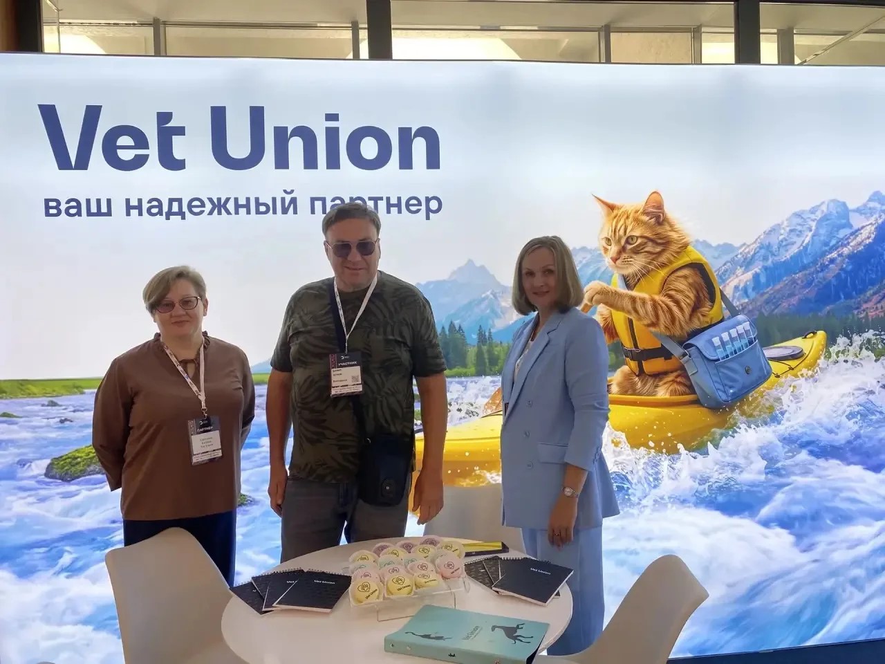 Представители клиники у стенда Vet Union на форуме