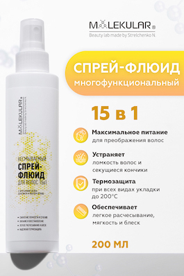 Бомер женский черный