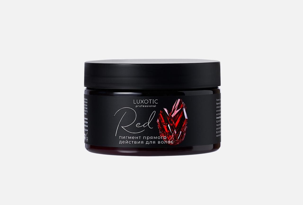 Пигмент прямого действия Luxotic красный