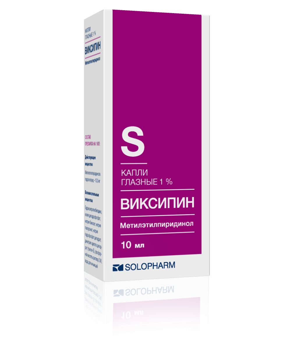 Глазные капли Виксипин