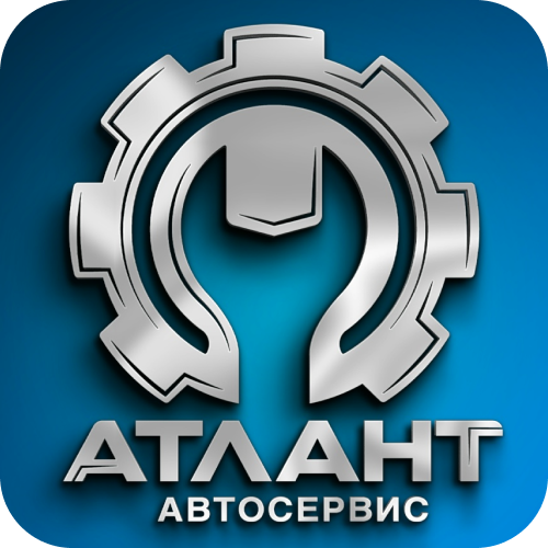 Автосервис Атлант