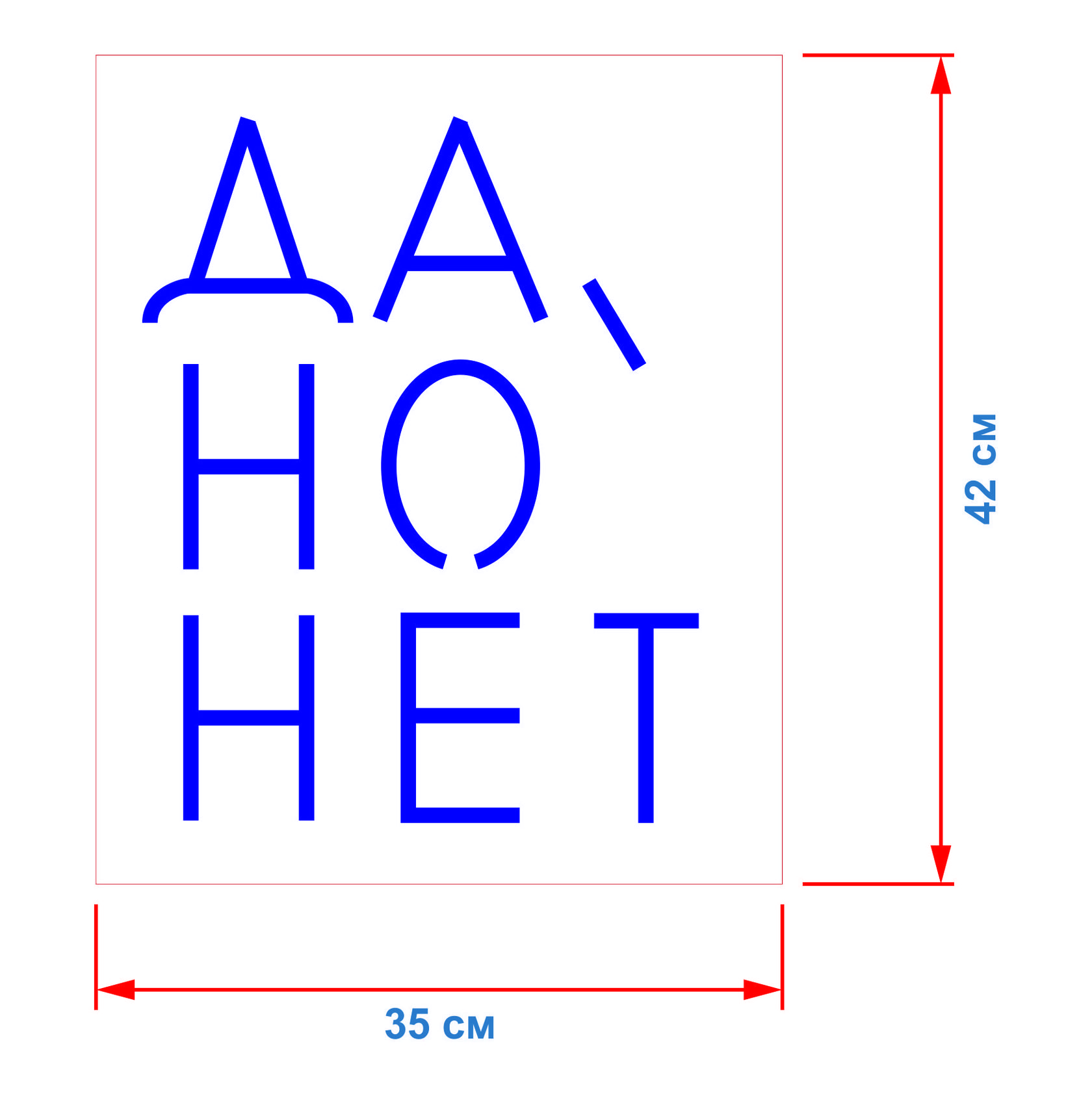 За двумя зайцами цитаты. Так то да но нет. Почему мем. Да но нет. Пират да но вообще то нет.