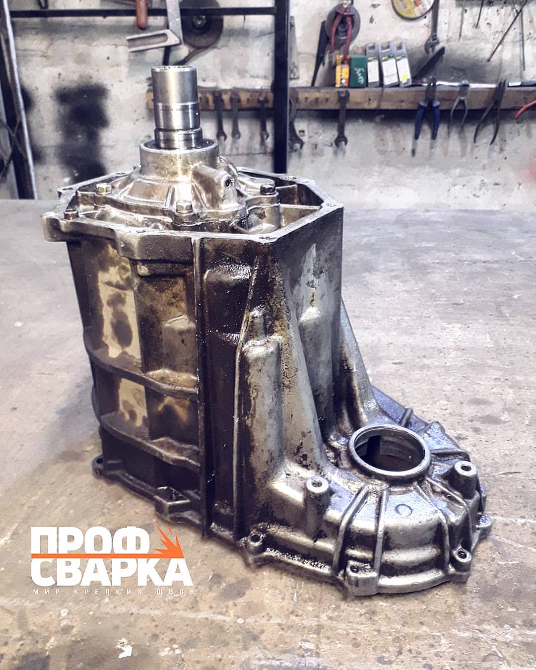 Заварить коробку передач