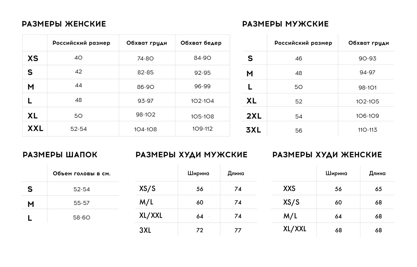 Мужские тельняшки от бренда Aglae Michon