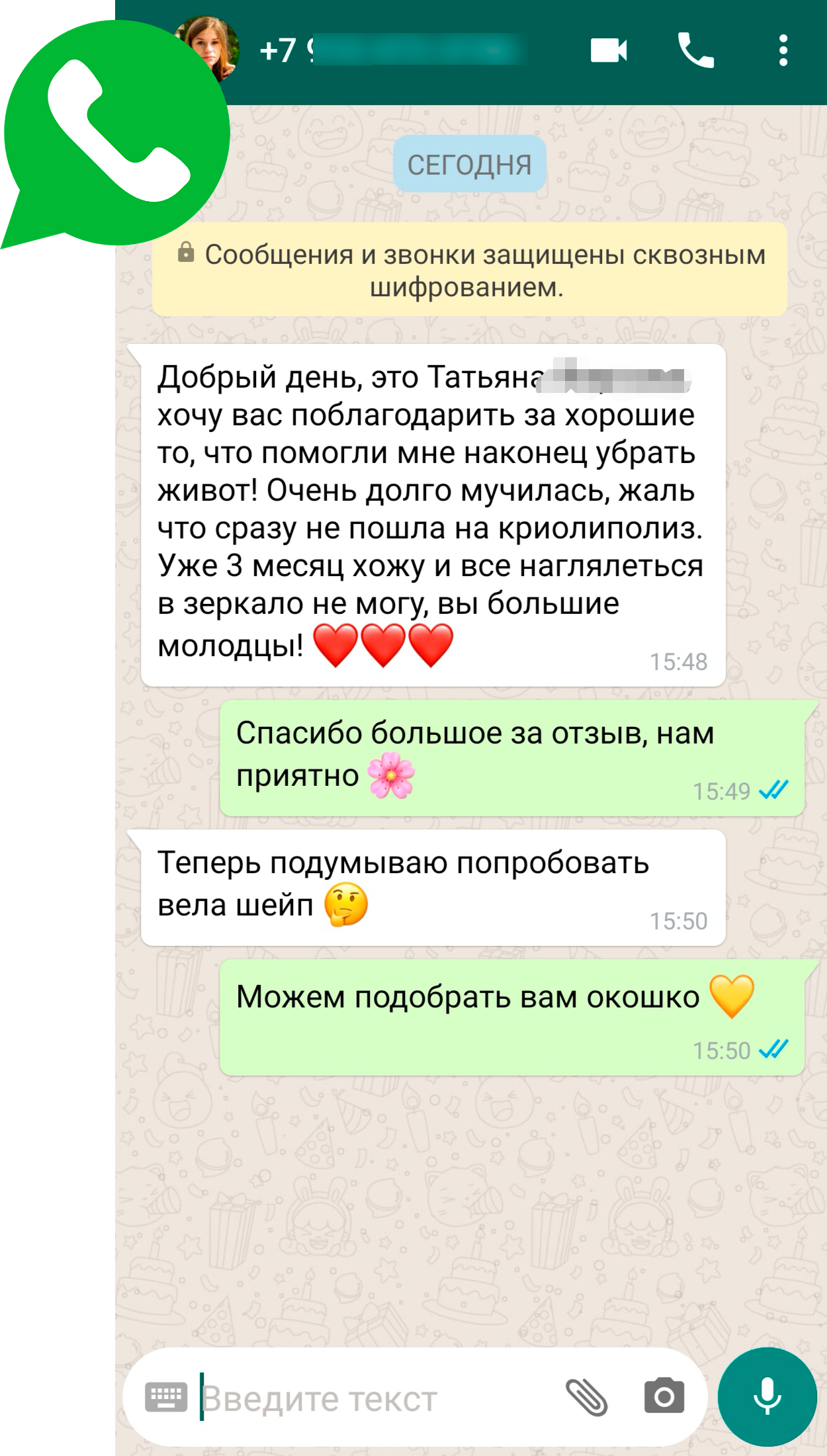 Криолиполиз в Москве - избавление от лишнего веса уже после 1 сеанса!