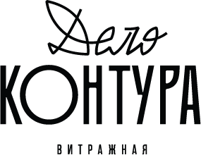 Витражная