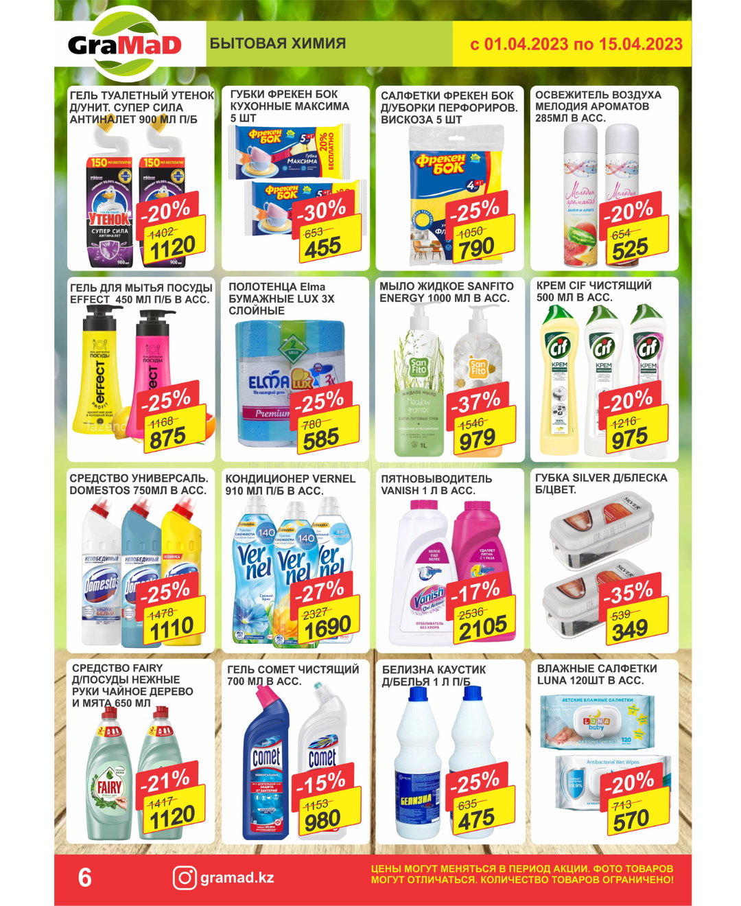 Katalog