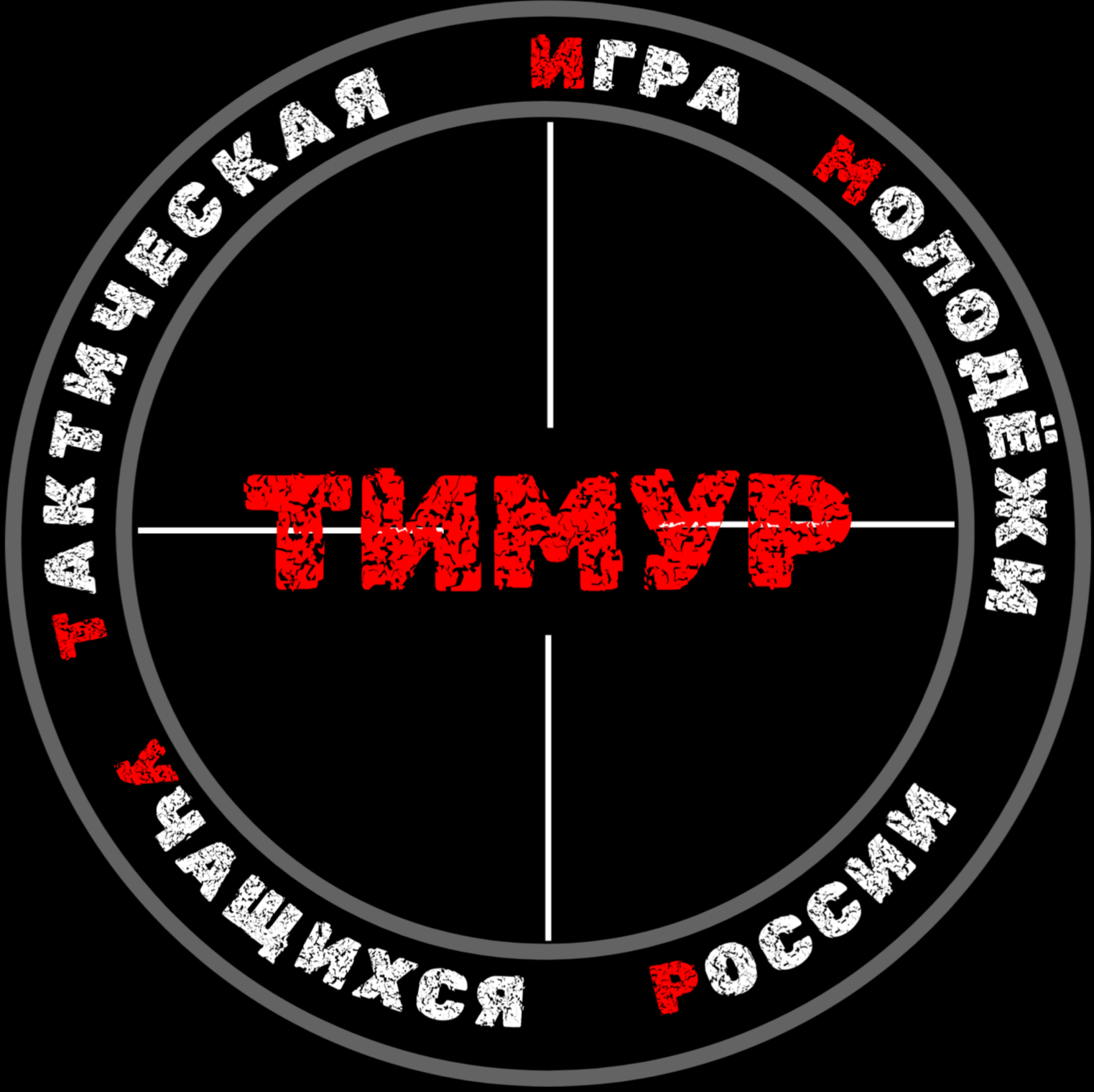 ТИМУР