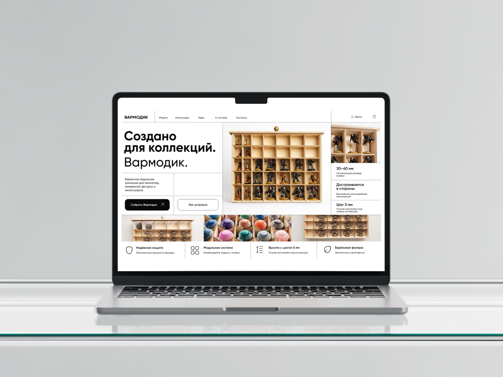 WEBSITES / project 07