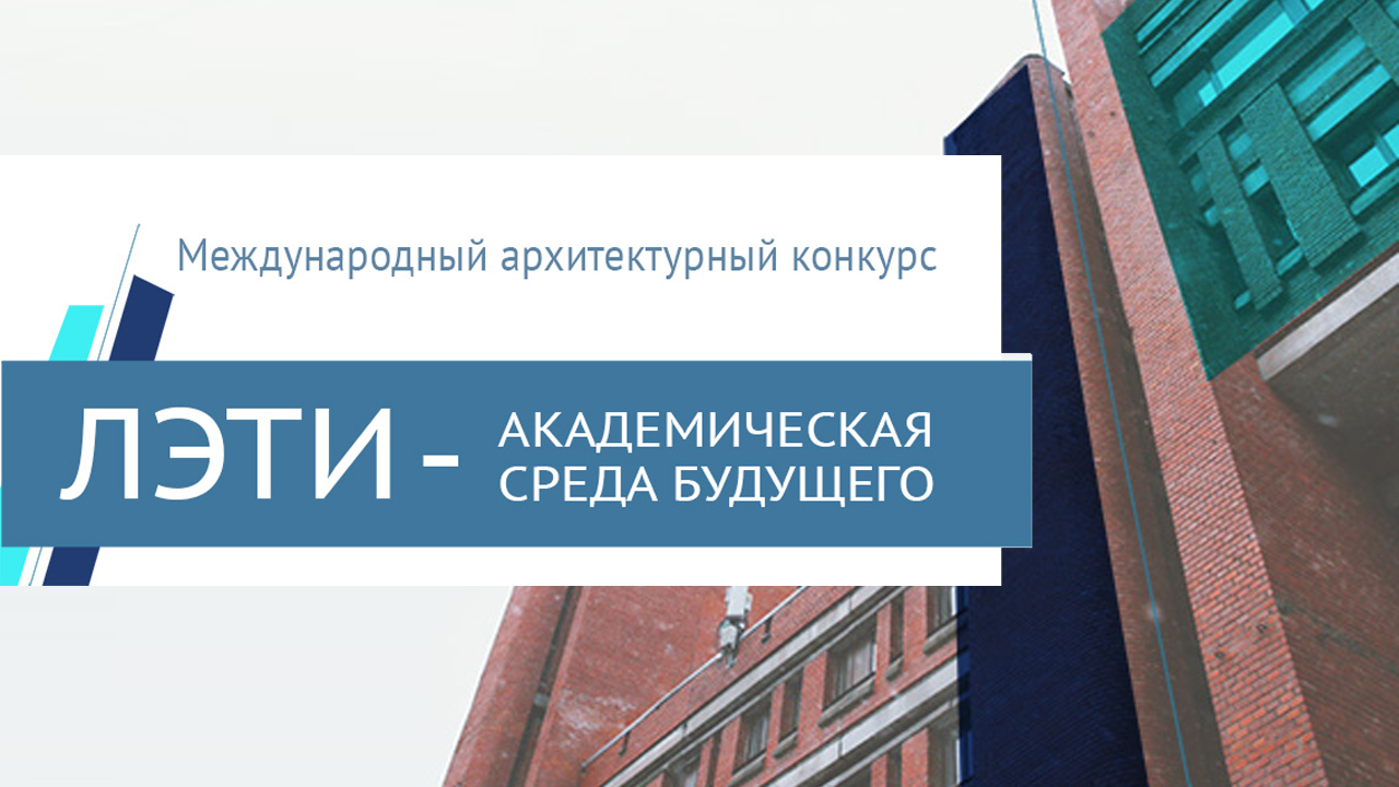Академическая среда