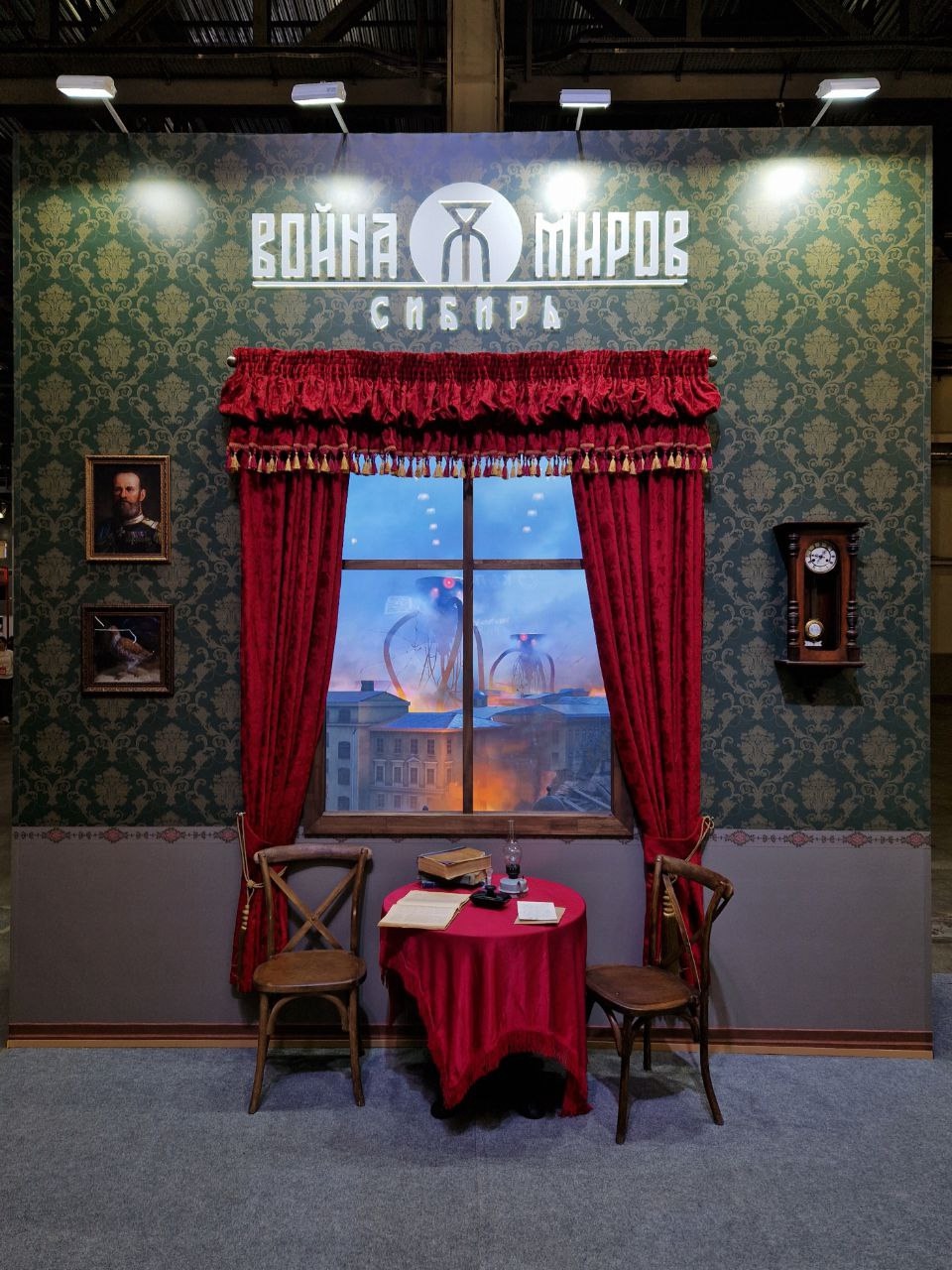 Стенд игры Война Миров Сибирь на конференции РЭД ЭКСПО, фотозона с окном и треножником за ним, красными шторами и столиком с письмами