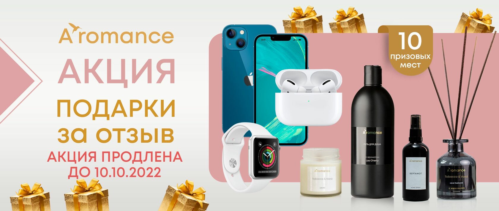 Т д акции. Т д акции