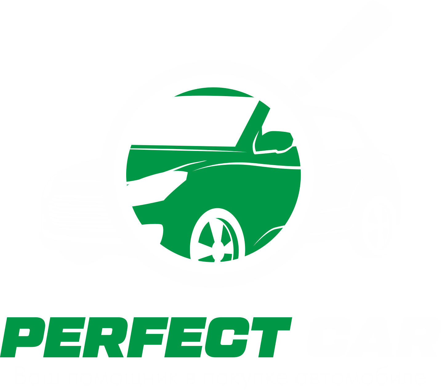  Perfect Car 