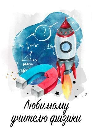 картинки на 1 сентября