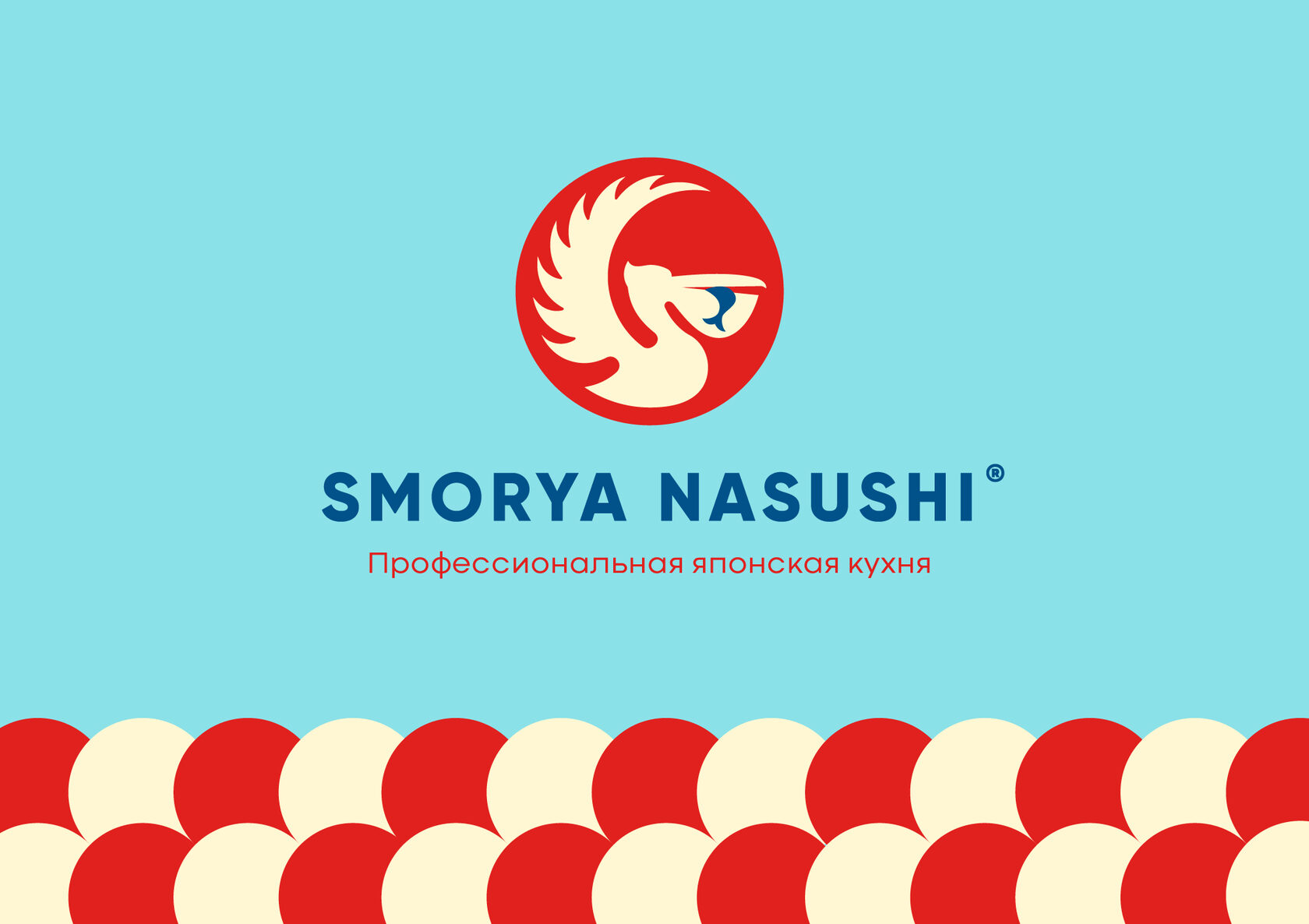 Морской бренд доставки суши SMORYA NASUSHI