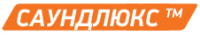 Саундлюкс