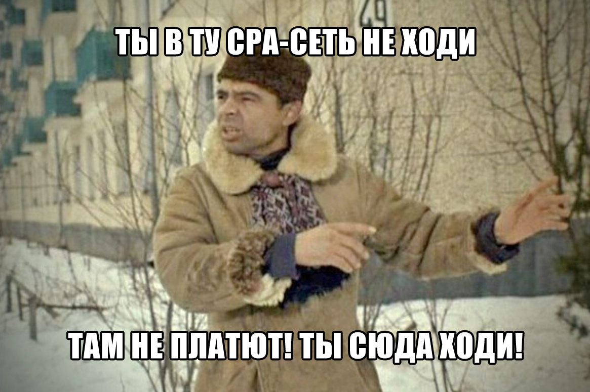 cpa сети