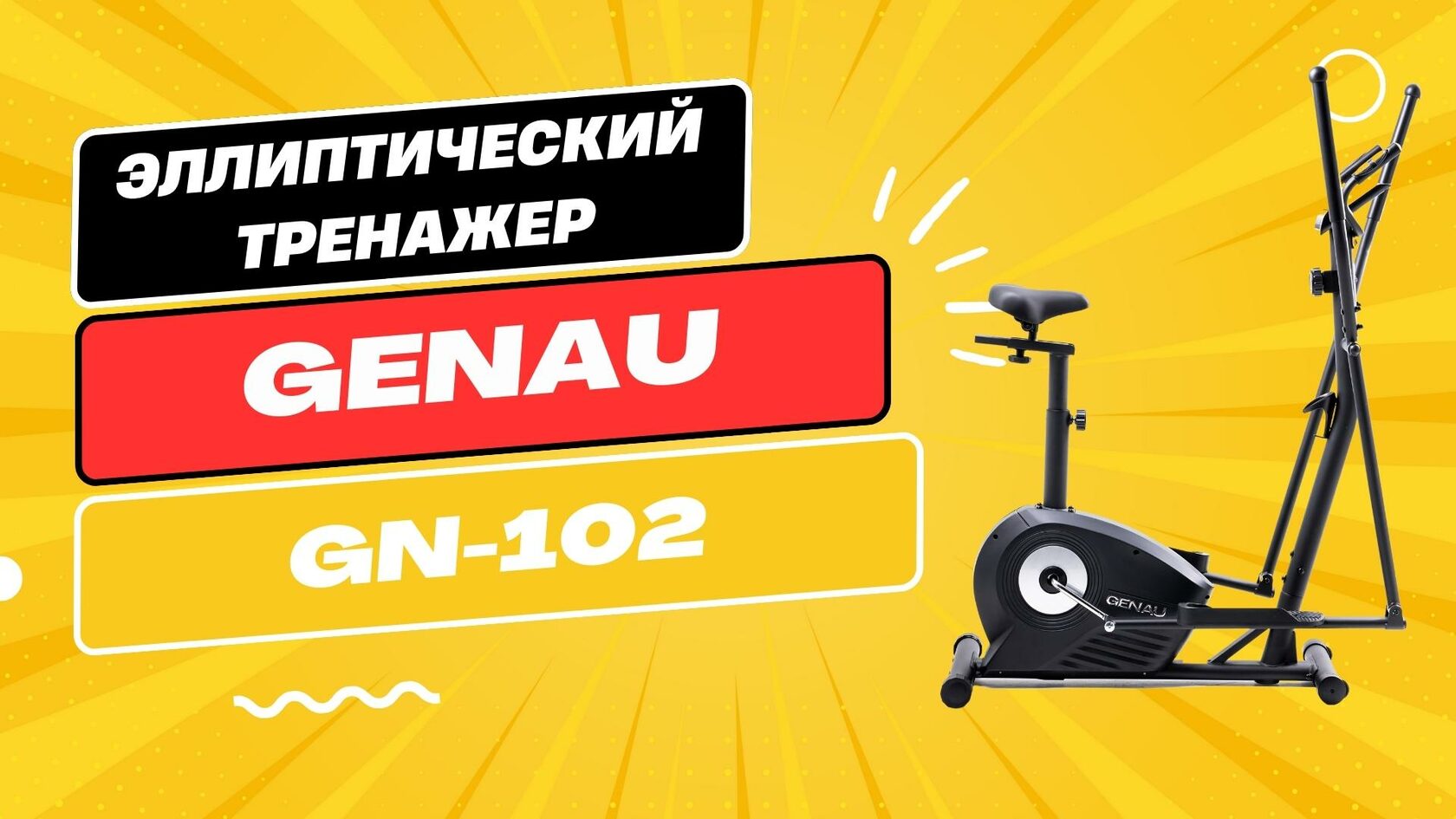 беговая дорожка cardio concept