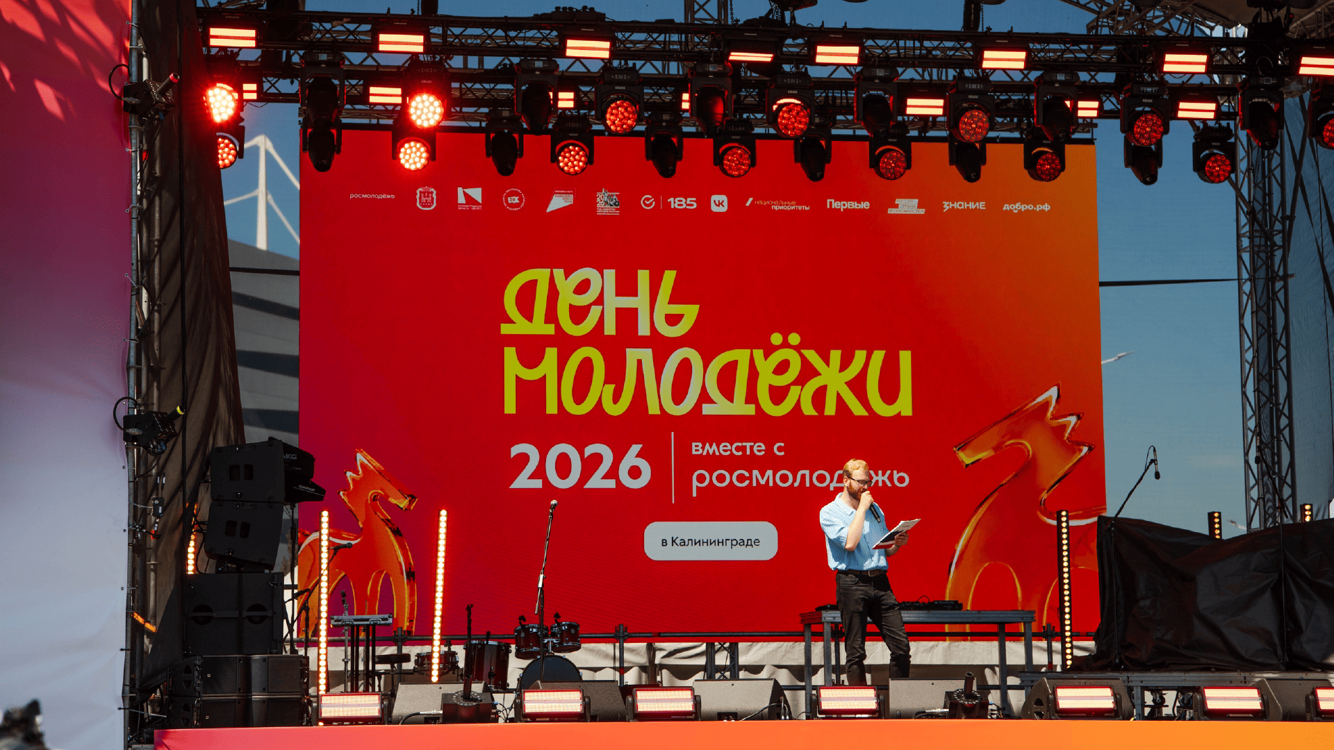 2Д и 3Д заставки для мероприятий