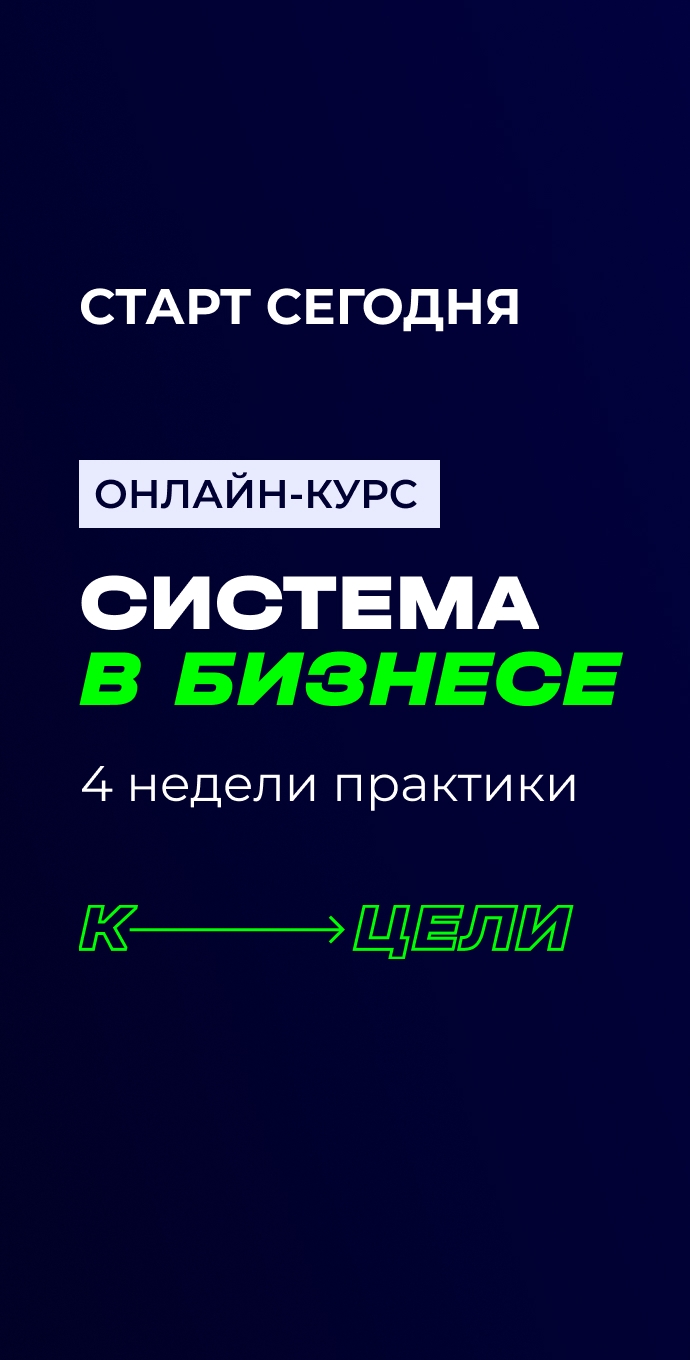 Бизнес-консультант для малого и среднего бизнеса в Москве Денис Сергеев