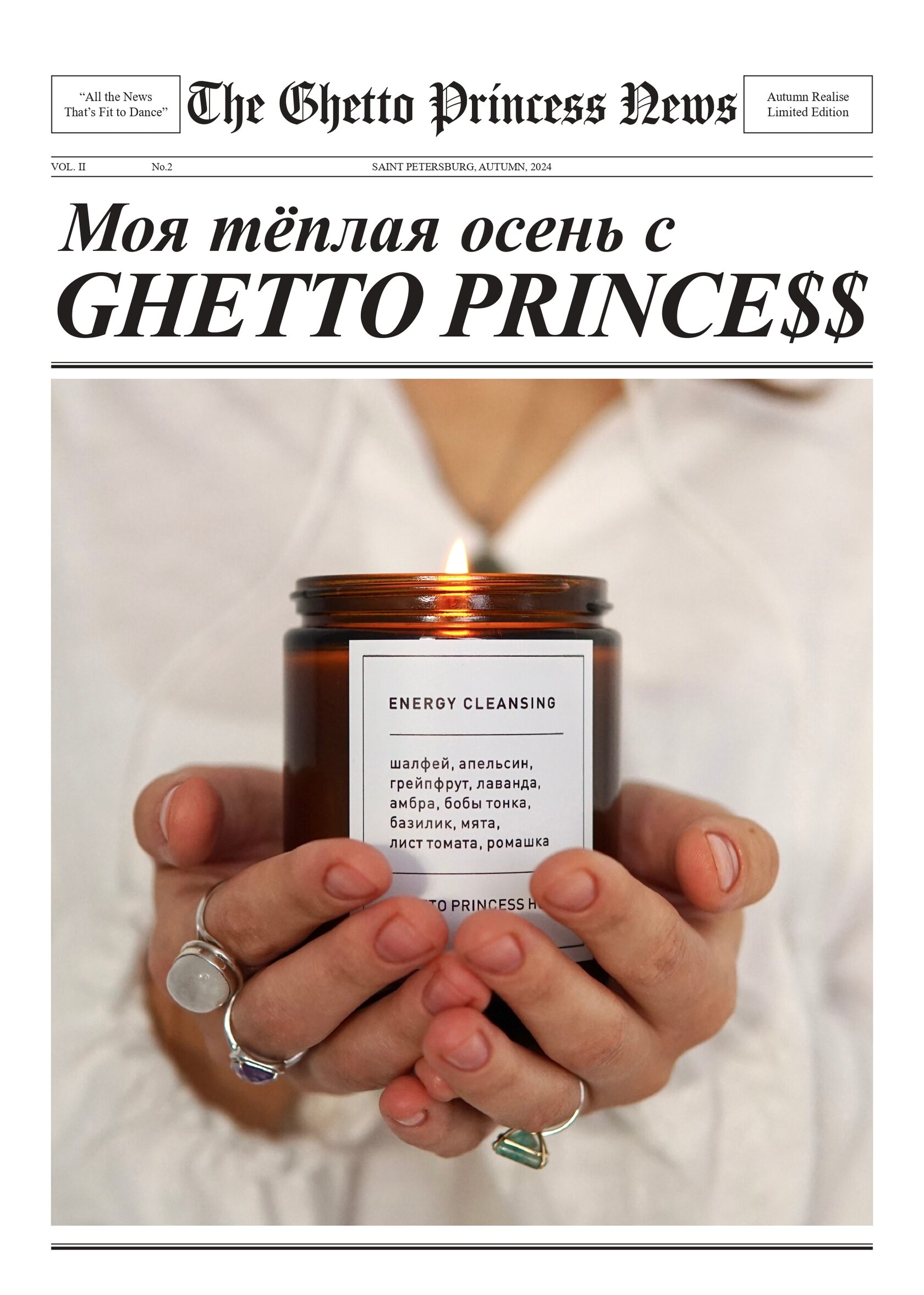 Ghetto Princess