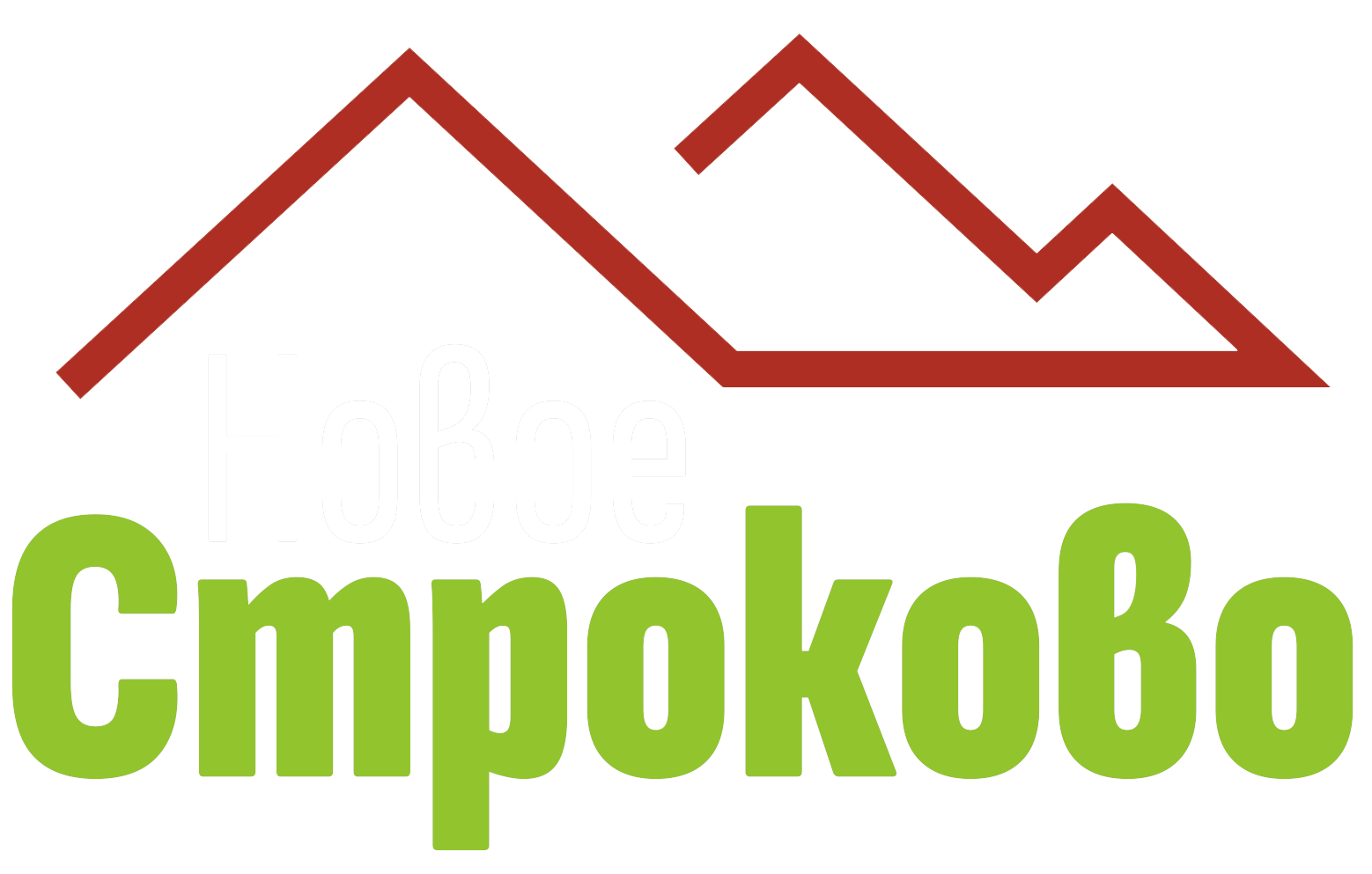 Новое Строково