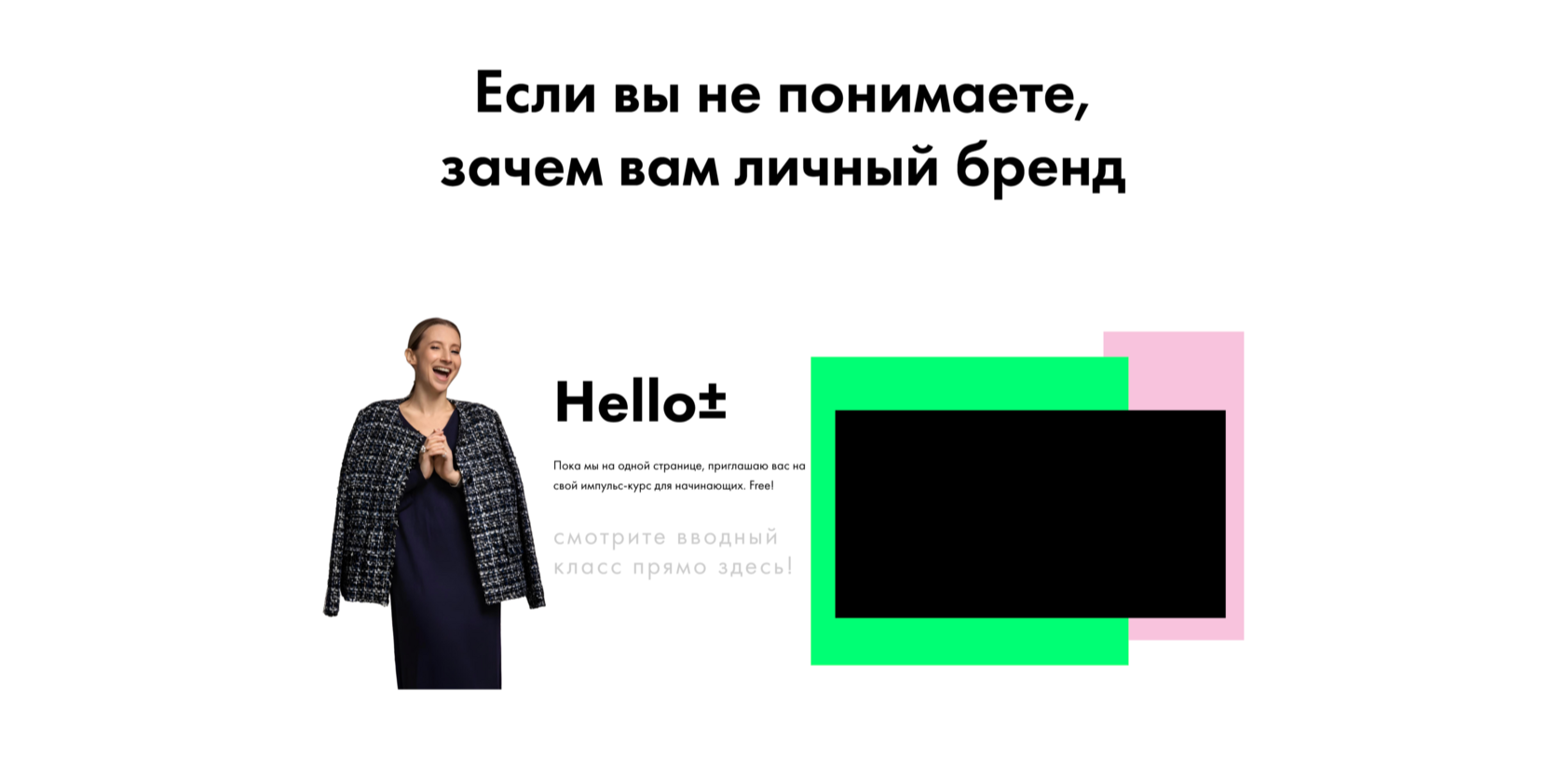 Пресс-бюро