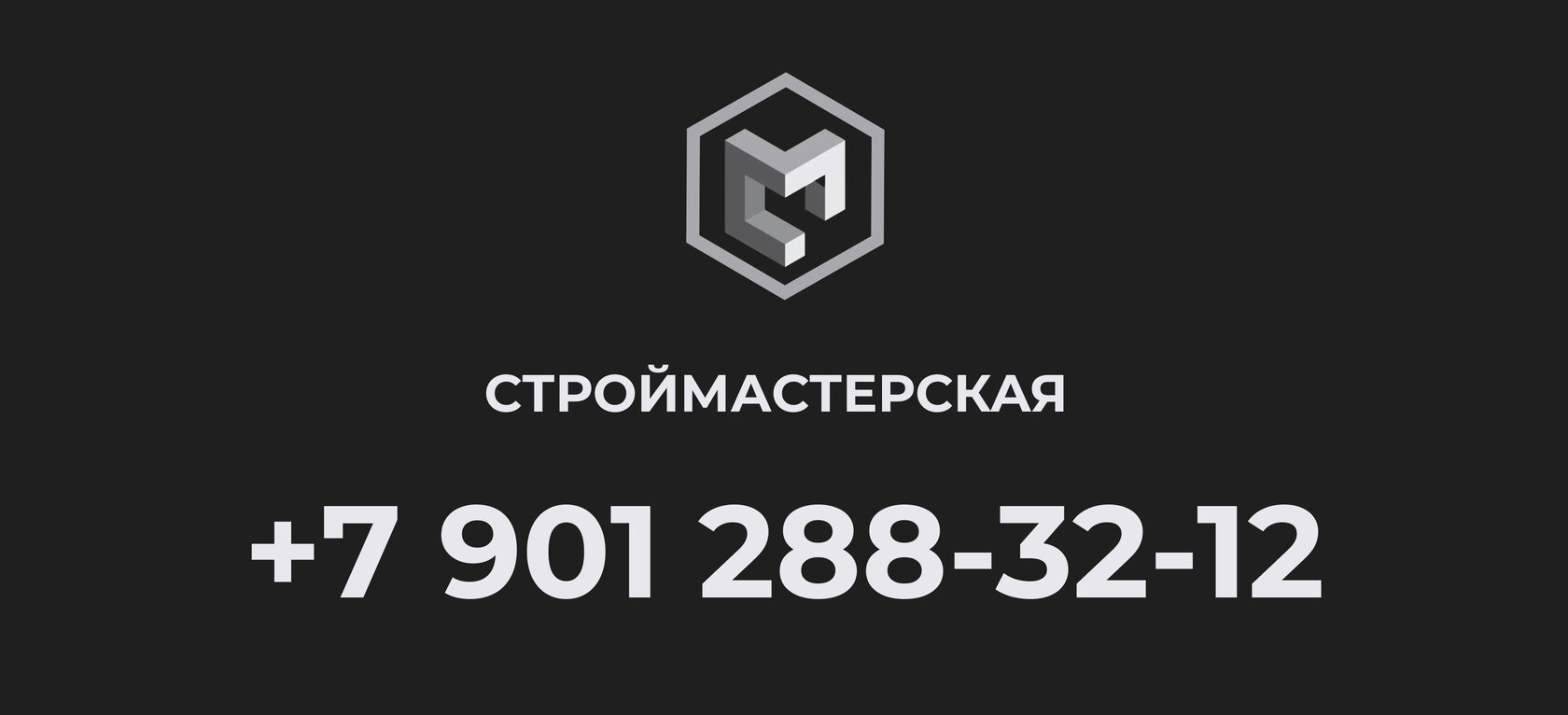 Company