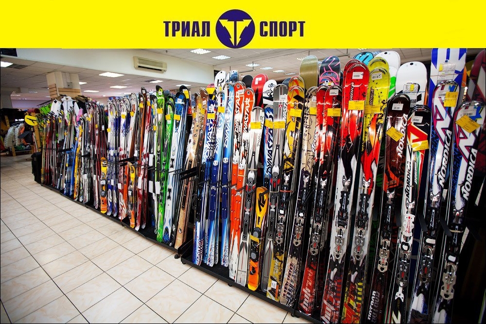 Спортивный Магазин Триал Спорт
