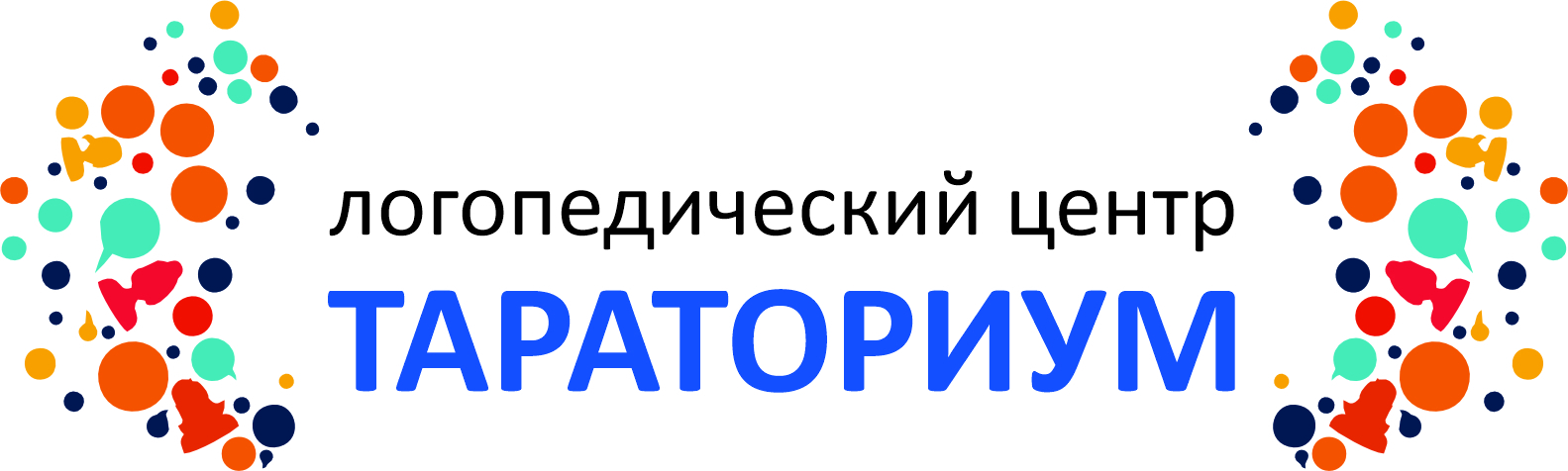 Логопед дефектолог логотип. Центр логопедии москва. Строгино логопедический центр. Логопедический центр вывеска. Центр логопедии москва.
