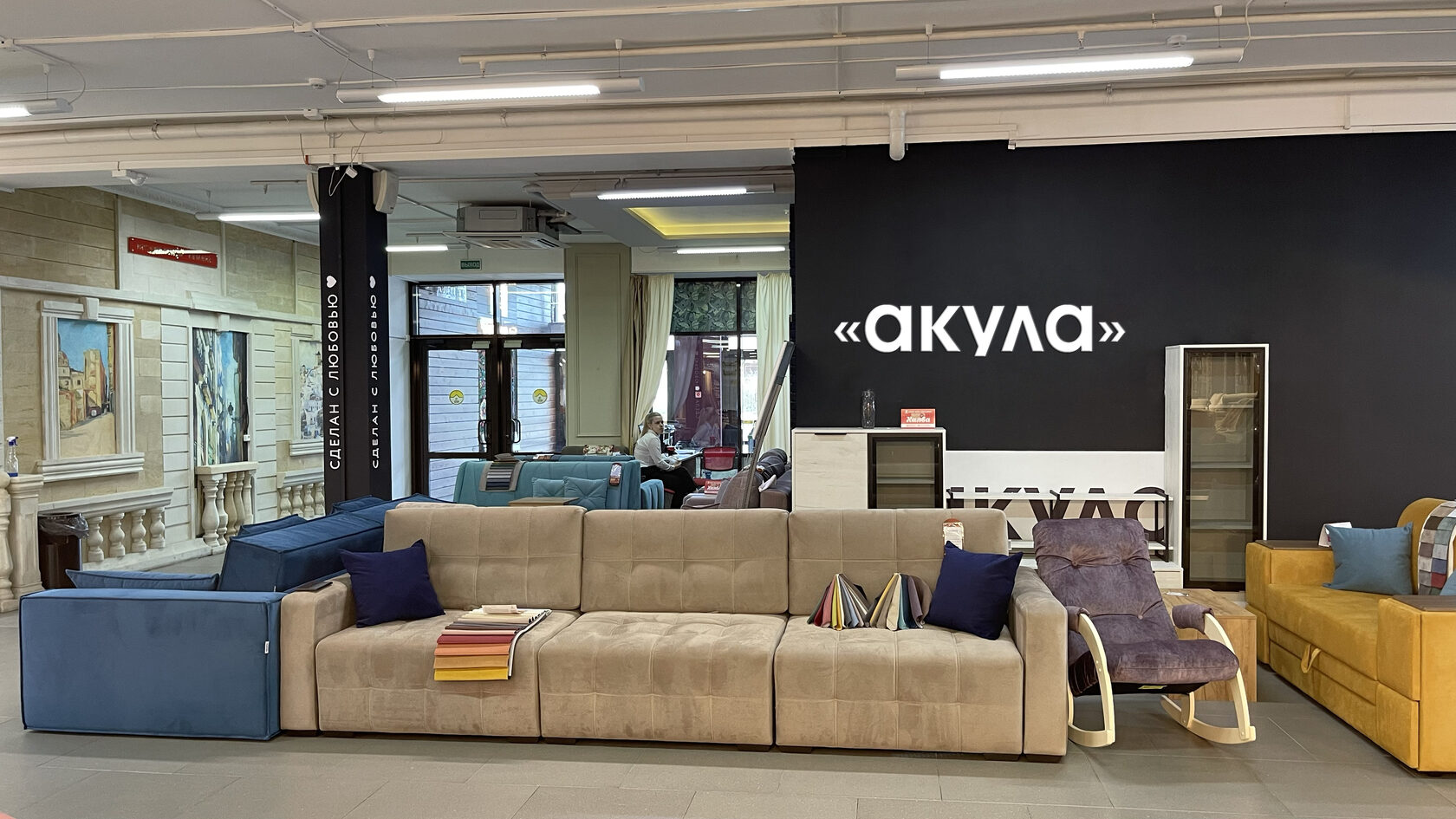 Диваны "Акула" в ТЦ «Мануфактура» Смоленск | manufactura.club