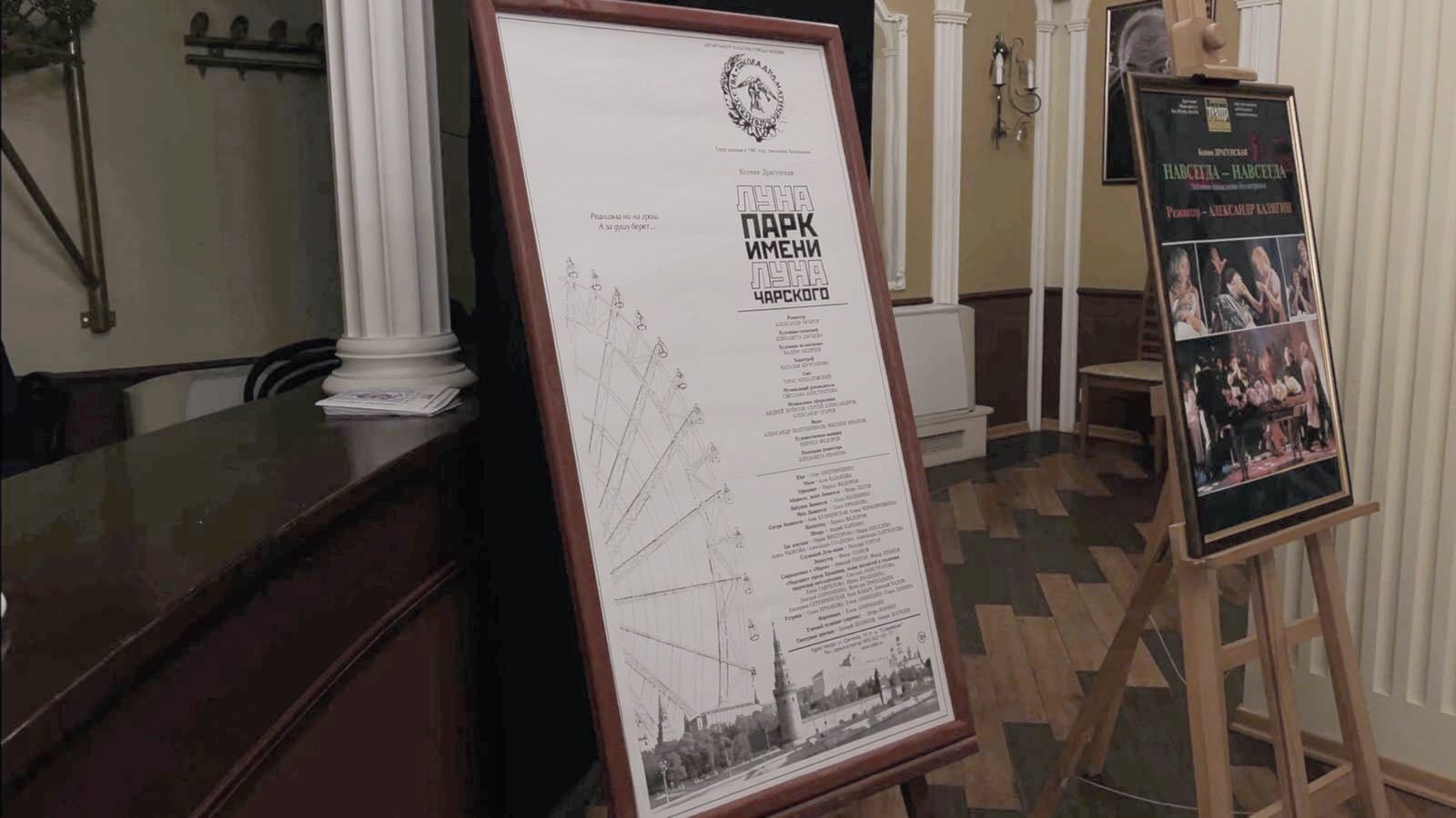 Вечер памяти Ксении Драгунской 00002