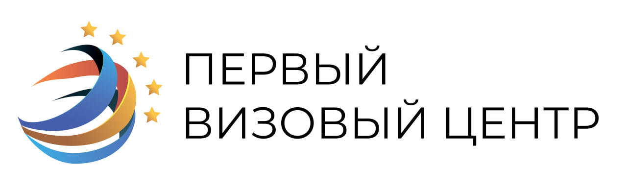 Логотип Первого Визового Центра