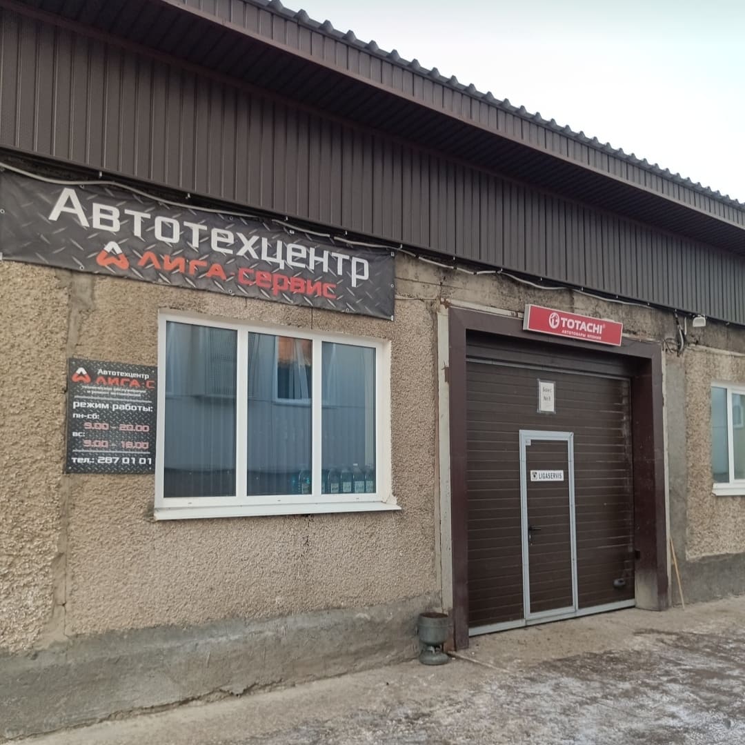 Главный вход автосервиса «Лига сервис», г. Пермь, ул. Овчинникова, 10а. Современное здание с вывеской и парковочной зоной для клиентов.