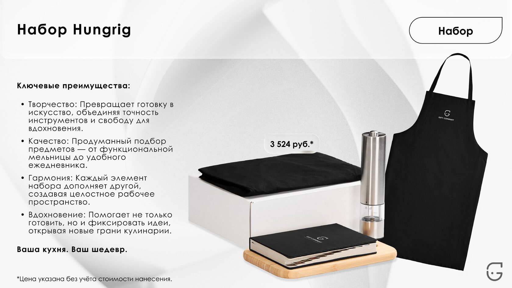 Буклет для выставки с фирменным стилем компании и QR-кодом