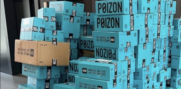 Сайт poizon отзывы. Много коробок Poizon. Poizone коробка. Poison коробки. Пойзон китайский магазин.