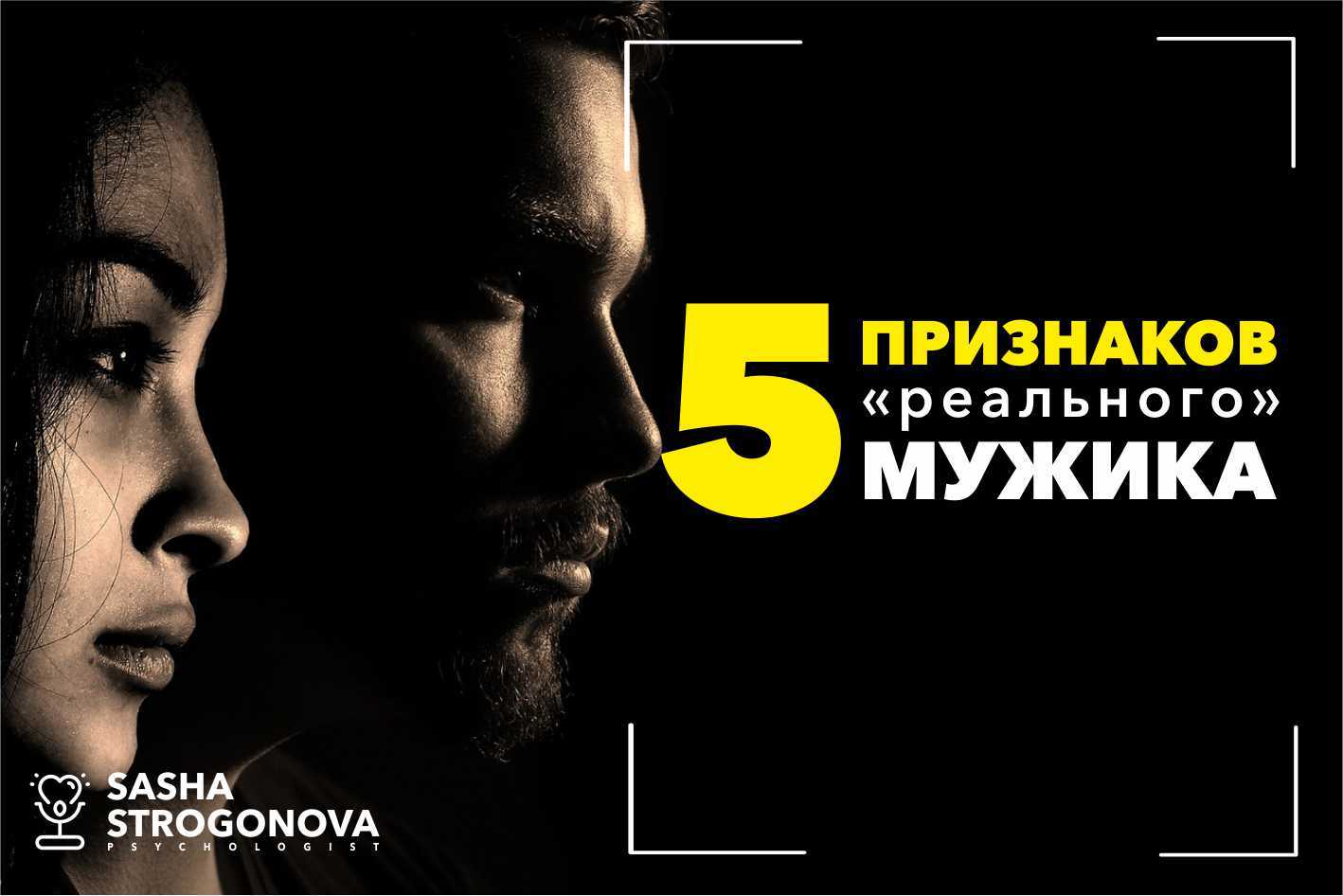 5 признаков 