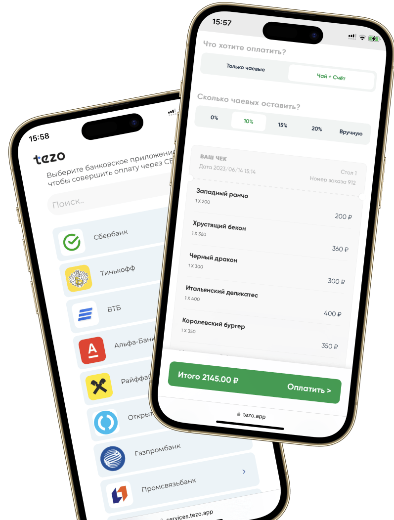 Tezo | Онлайн-сервисы для ресторанов и кафе